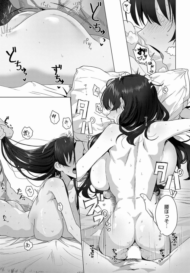 【エロ漫画】みんなの先生「男子生徒たちに体育倉庫に連れ込まれてレイプ｜教育実習生の爆乳先生」【36枚】 | ひめぼん