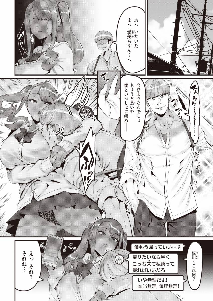 えろ まんが き ょ こん