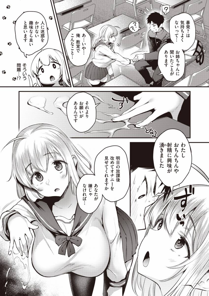 動画 エロ たれ す と