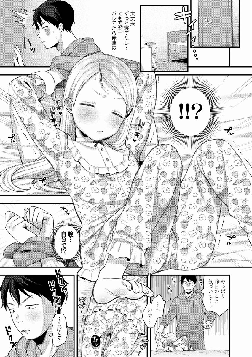 お 兄ちゃん エロ