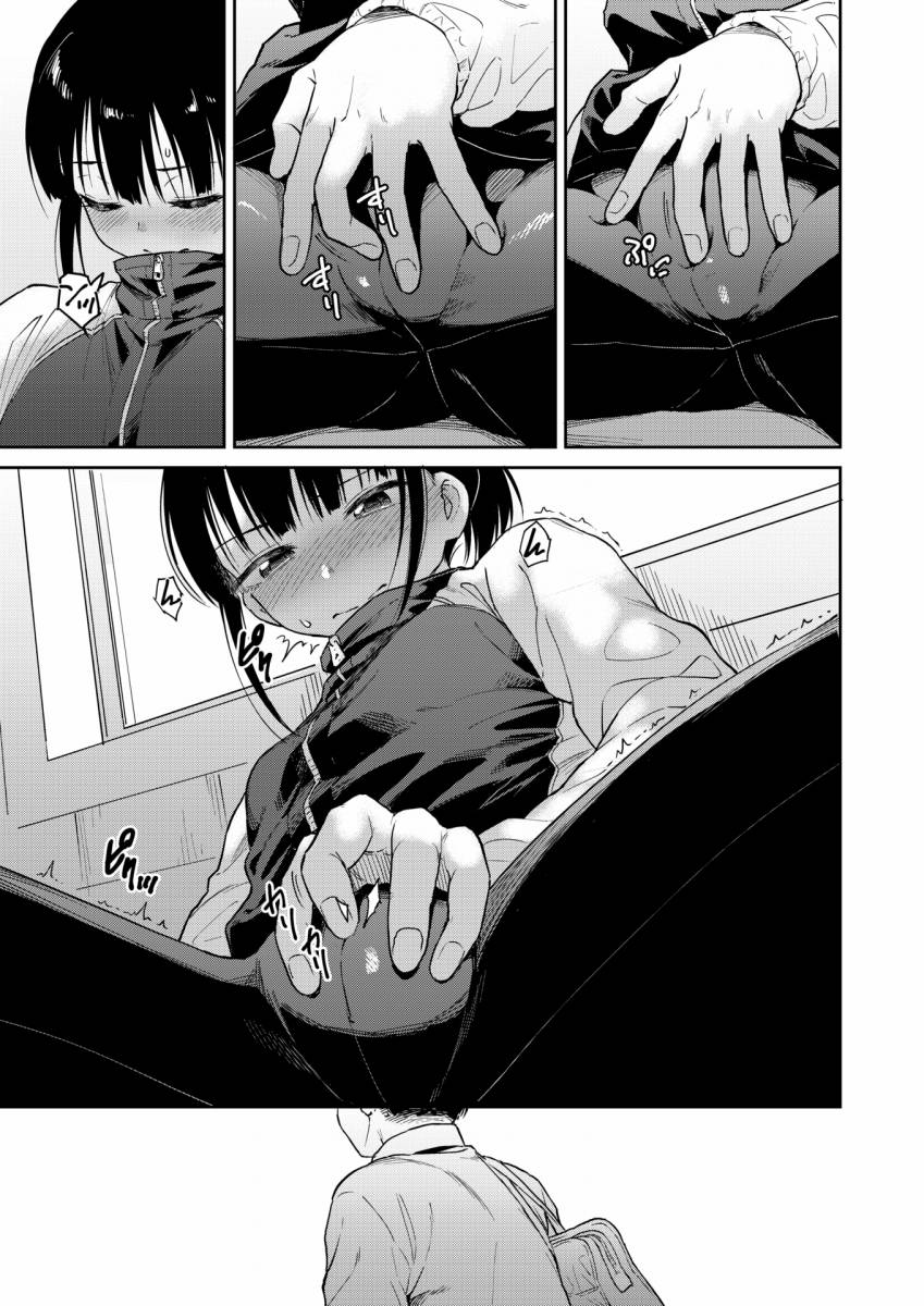 【エロ漫画】ゆうぐれグラウンド「地学部の男子とセックス｜陸上部で委員長ＪＫ」【18枚】