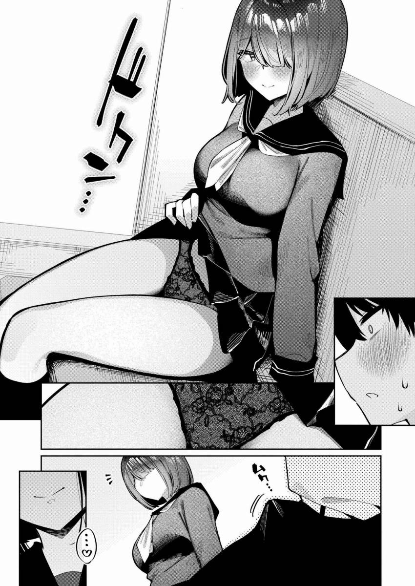 【エロ漫画】僕と知らないお姉さん「バスで少年にフェラチオ｜謎のセーラー服お姉さん」【20枚】のトップ画像