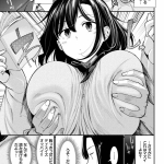 【エロ漫画】マッ珍グティーチャー「チンポ20センチの先生とファック｜サイドテールのムラムラギャル」【20枚】 47ページ