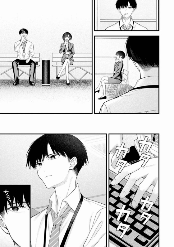 【エロ漫画】…(not) because of romance only「喫煙仲間の部下とラブホでセックス｜クールなデカパイ課長」【36枚】 6ページ