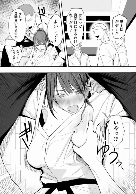 【エロ漫画】卑劣組手「腐った性根のヤンキーにレイプ｜柔道部のデカ乳輪部長」【20枚】 5ページ